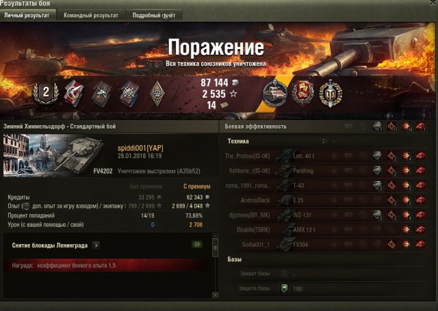 Wargaming 51