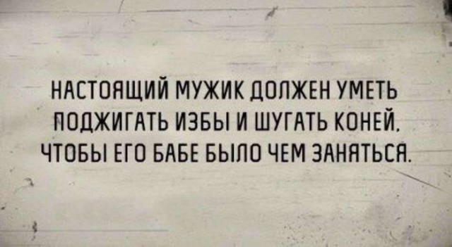 Подборка интересных и веселых картинок