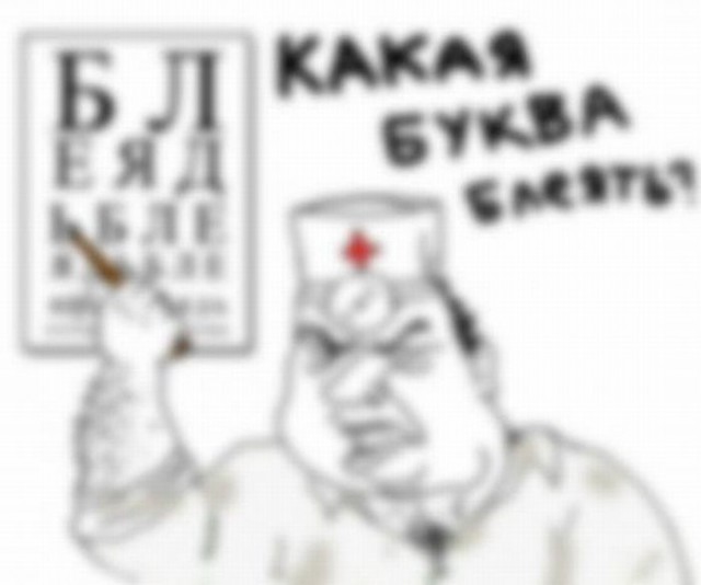 Антидепрессанты на понедельник.