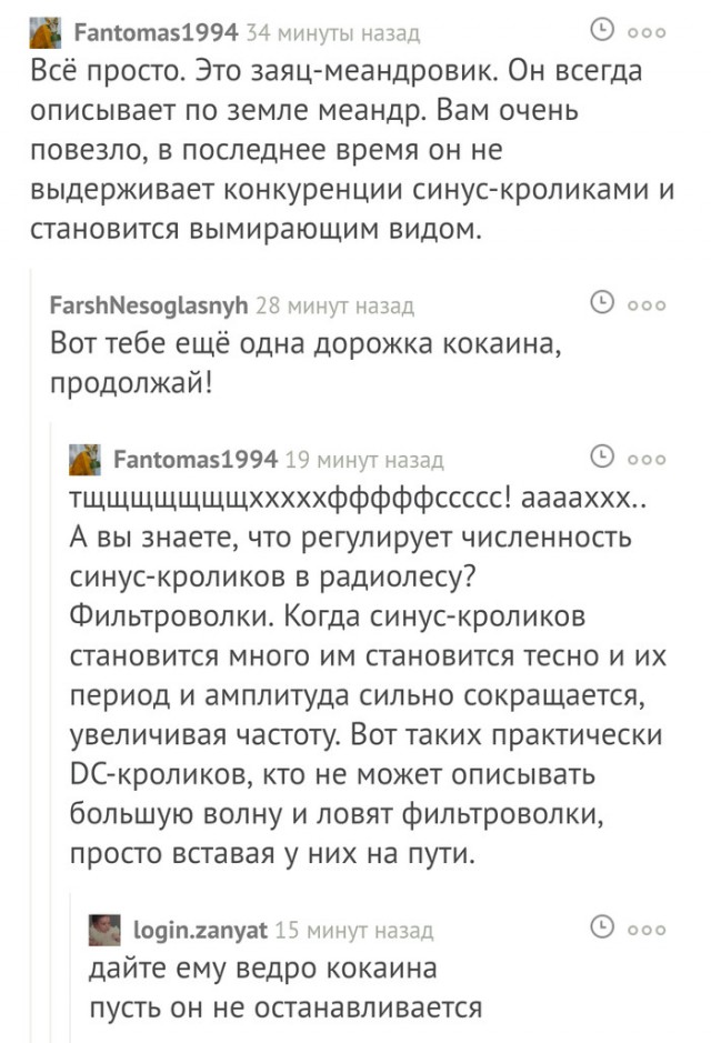 Подборка интересных и веселых картинок 21.02.18