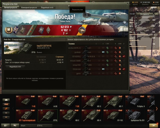 Wargaming 52