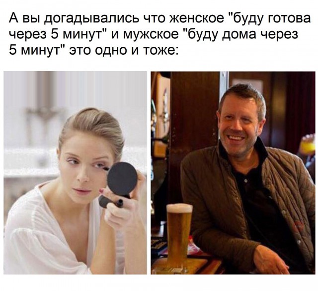 Нестандартный юмор