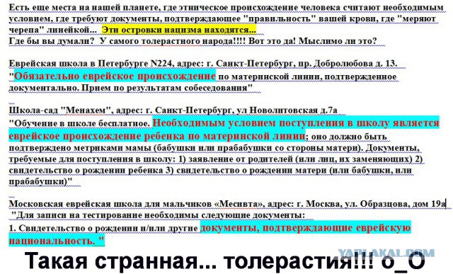 Москвичке не разрешили записать дочь на курсы по анимации, потому что они для мальчиков