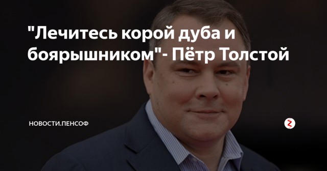 Как Петя-дурачок нормальным человеком стал