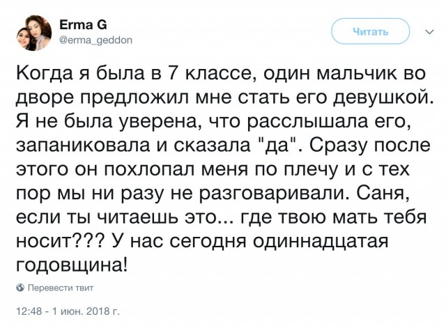Смешные комментарии из социальных сетей 08.06.2018