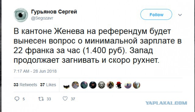 Мысли молодого инженера (пора валить)