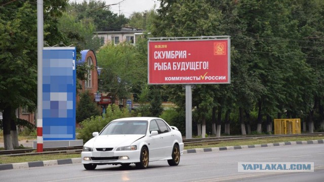 В Астраханской области задержали людей за флаг СССР