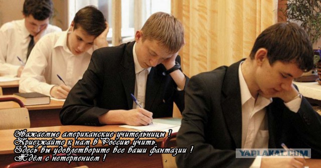 Учительница спала с 15-летним учеником, но муж всё равно поддерживает её в суде