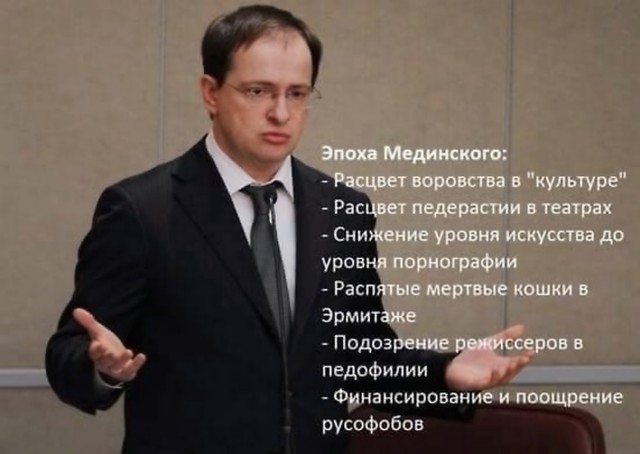 Идеальное утро Мединского