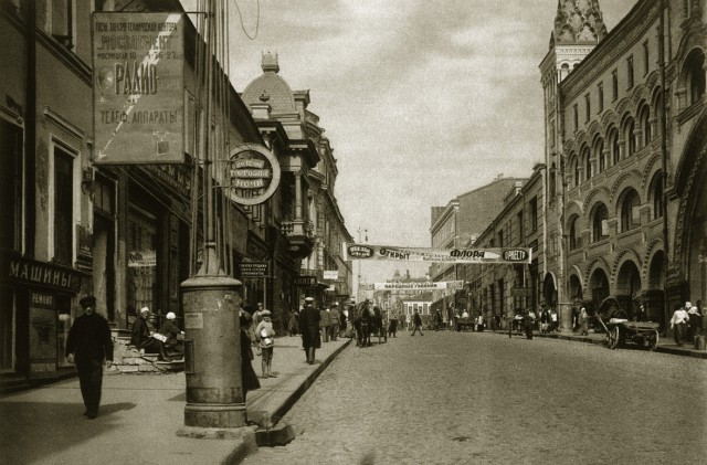 Ретро фотографии Москвы 1920-х годов