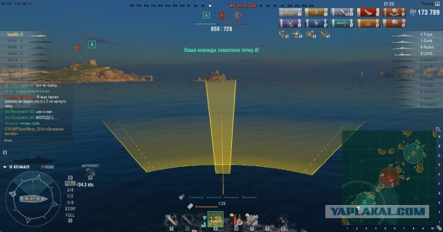 World of Warships - 6