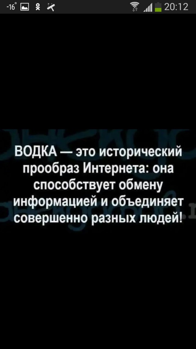 Смешные комментарии из социальных сетей 25.01.2019