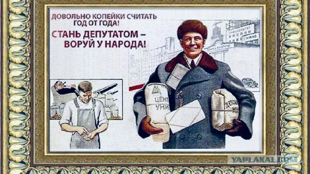 Смертная казнь и отдельное кладбище. В Госдуме придумали кару для коррупционеров