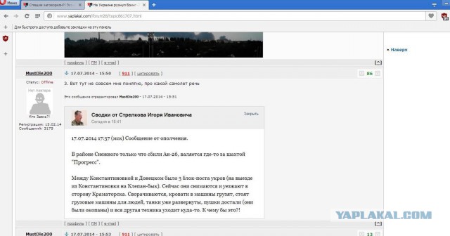 Спящие заговорили?! Экс-сотрудник СБУ в прямом эфире рассказывает о преступлениях украинских властей