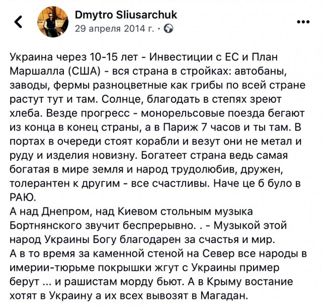 Кратко и с юмором по итогам победы Зеленского