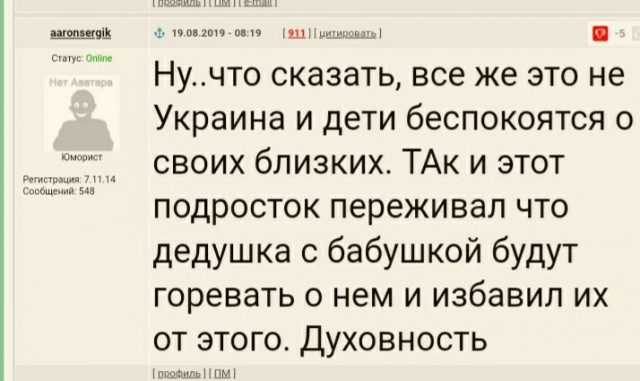 Владимир Меньшов: Невозможно уже. Тема Украины обсасывается и вдоль, и поперёк