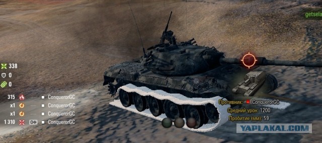 Wargaming 58