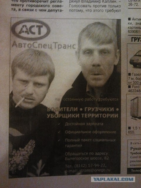 Фирме нужны работники!