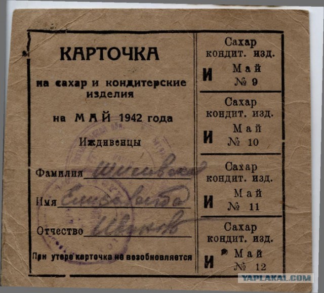Как валили СССР