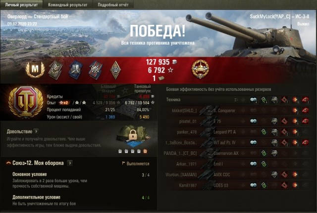 Wargaming 58