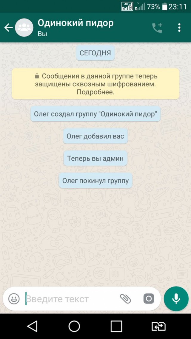 Кто мы на форумах?