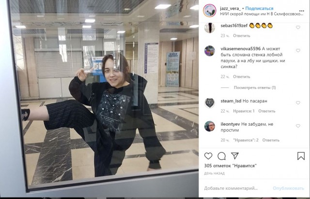 В Москве в полицейском участке избили девушку, за одиночный пикет с плакатом «Лутин Пох»