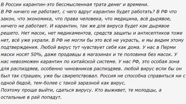 Собянин рассказал подробности пропускной системы в Москве