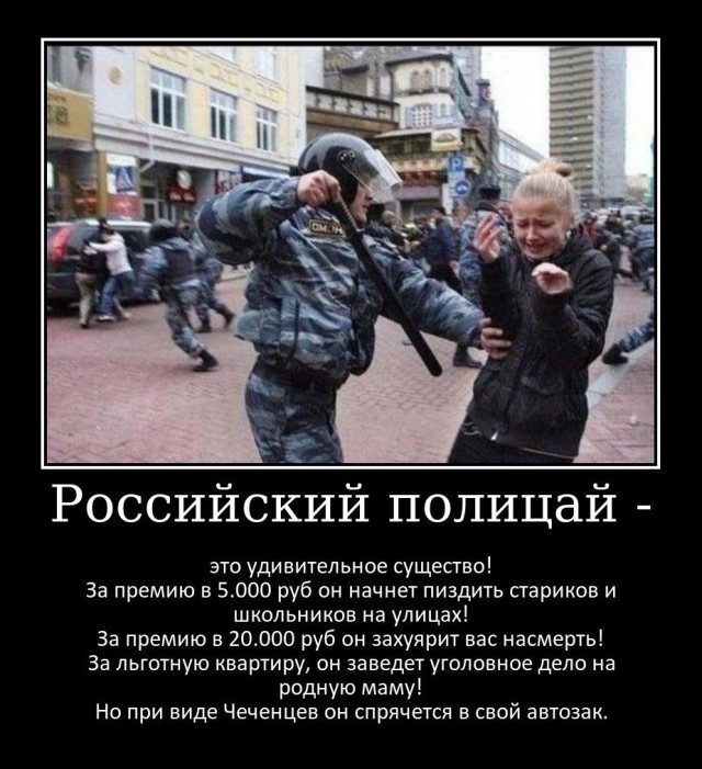 Очередной "захват особо опасных" тётенек, нарушивших режим ХЗ