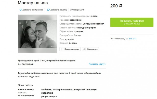 Кому нужен грамотный управленец?
