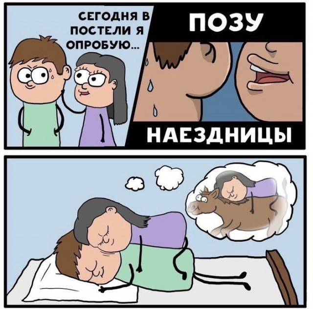 Ну и  ещё немного слегка пошлых картинок с надписями 16+ (25.06)