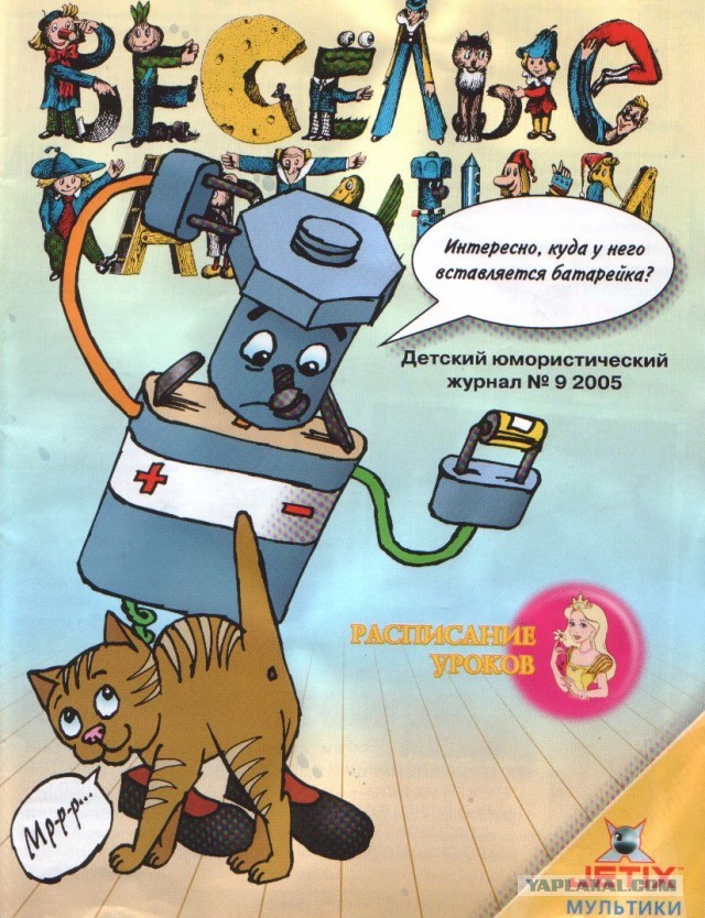 Удобненько! Особенно ночью...