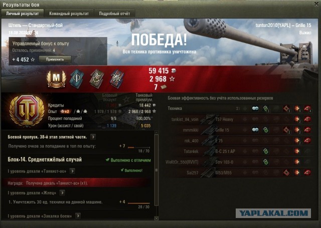Wargaming 59