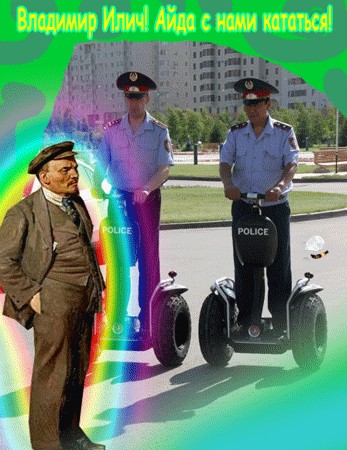 Веселая полиция
