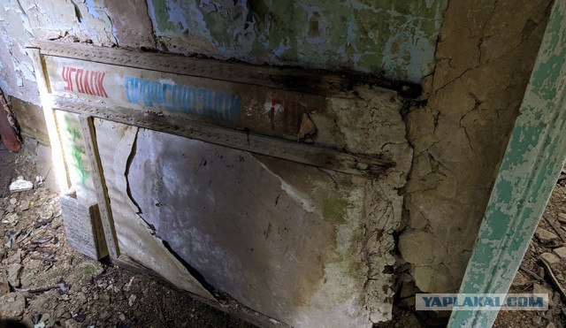 Путешествие в заброшенный поселок Совза