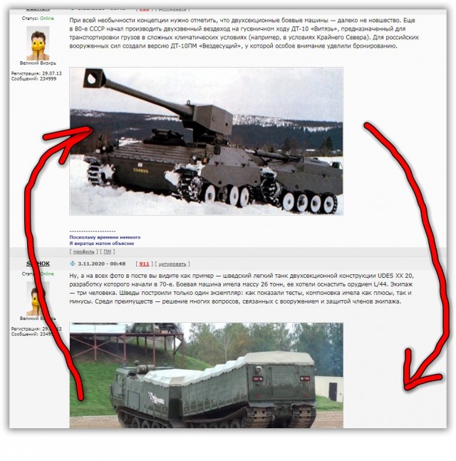 Российский двухзвенный танк будущего