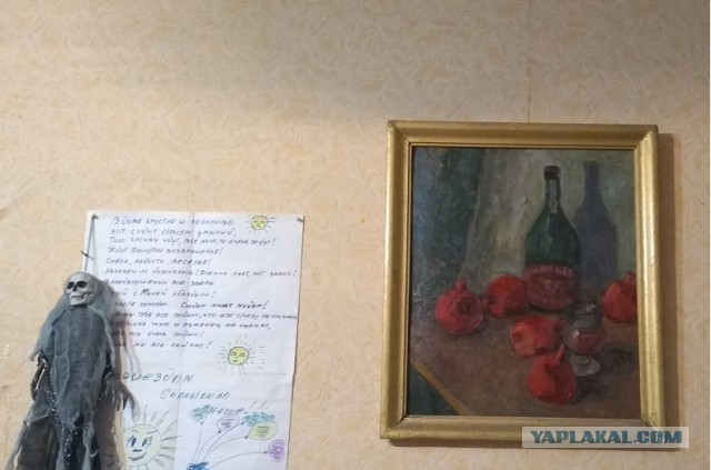 "Мать умерла, и картины стали не нужны"