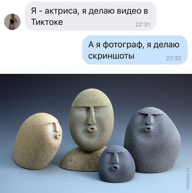 Картинки и мемы для настроения 009