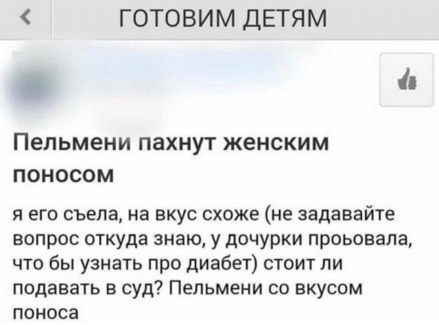 Бредзона 11.01.21
