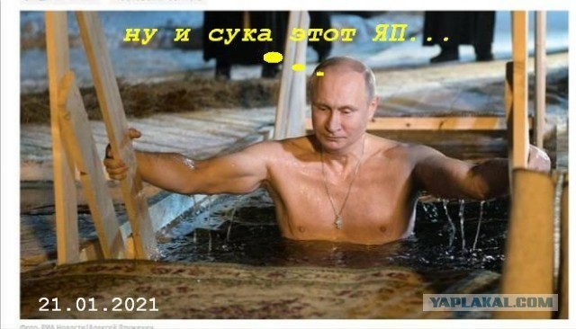 Известия обновили новость после поста на ЯПе