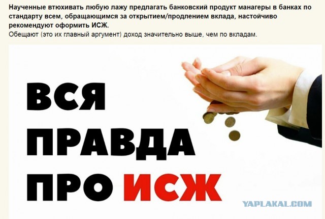 Актуальная для всех проблема. Есть 5 млн. Что делать?