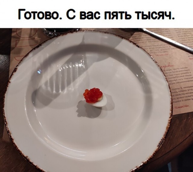 Баянисто-небаянистый юмор 03.02.21