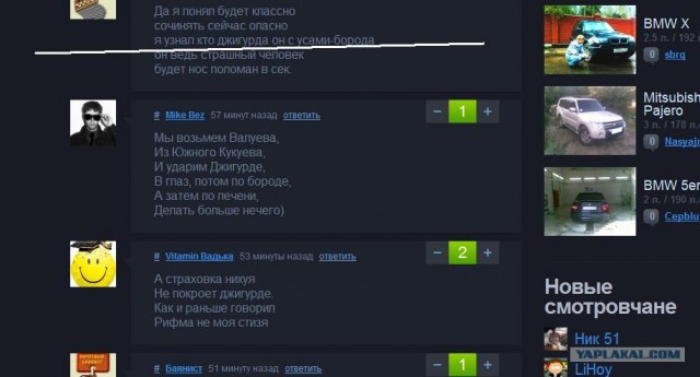 Хамство в Самаре. Автопробег сайта "смотра.ру"