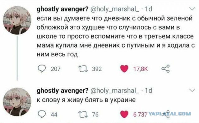 Бредзона 10.02.21