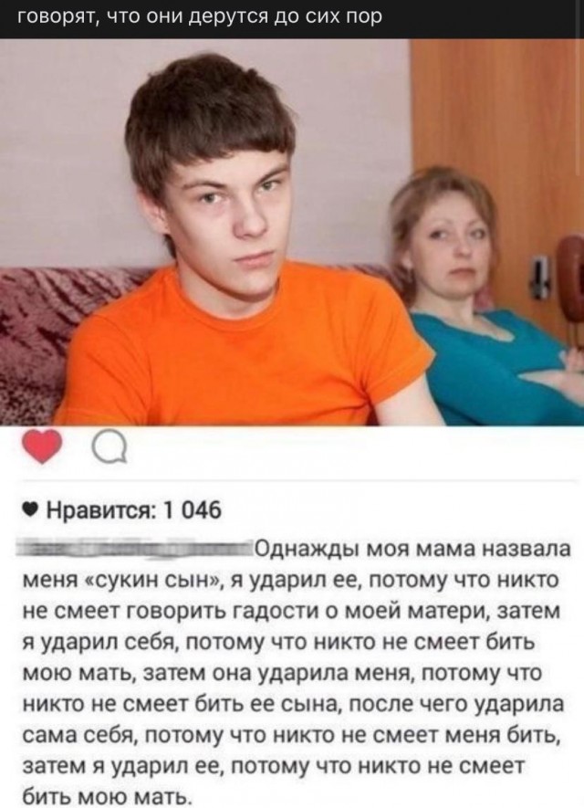 Операция "Деградация", часть вторая