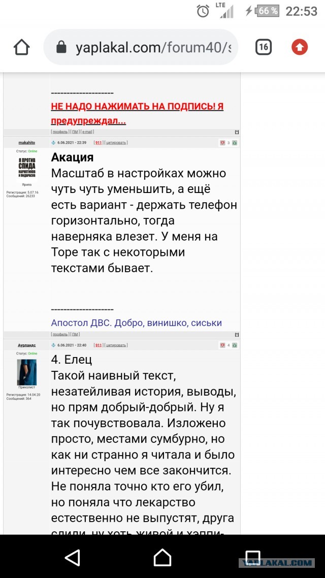 ККК-24. Внеконкурс