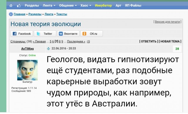 Какую тайну хранит Башня Дьявола