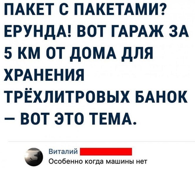 Баянисто-небаянистый юмор 15.08.21