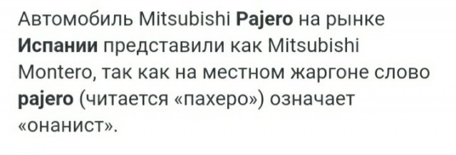 Только Русский человек может увидеть транслитерацию там, где её нет