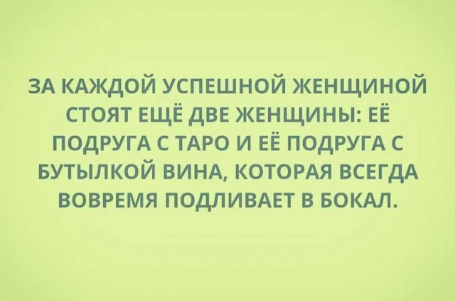 Алкопост 8.10.21