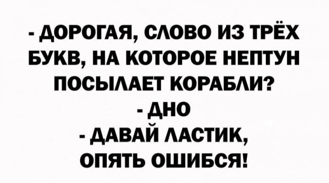 Так себе картинки 17.10.21